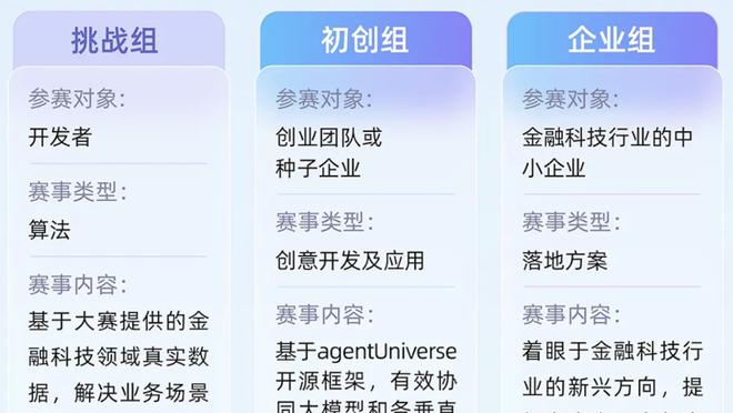 江南体育网页版登录官网入口截图0