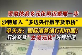 状态火热！库兹马半场12中7&三分5中2轰两队最高18分&首节揽14分