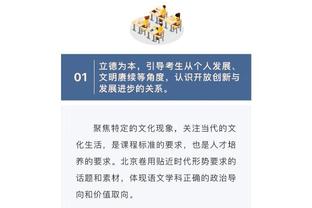 稳定输出！林葳10中7拿到20分4板5助 也有6次失误