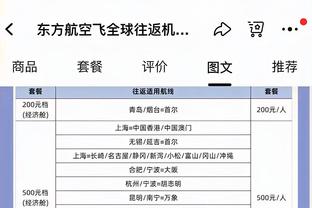 ?多点开花！骑士三分41投23中平本赛季最高 命中率高达56%