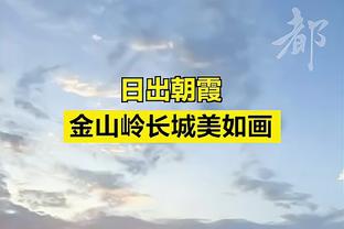 ?扩增至36队！24/25赛季欧冠名额分配：新增欧战表现名额