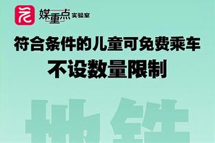 会不会成独苗？国足外还有4队0进球：叙利亚、印度、马来西亚在列