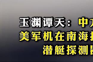 高效！比尔13中9&三分6中4砍下23分4板5助2断