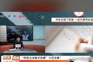 自雄鹿在2013年选中字母哥后 球队已经更换了5名主教练？