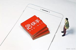 雷竞技app手机截图0